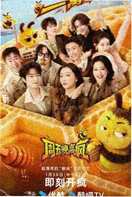 香蕉视屏投票榜单第三位作品的节目截图占位图