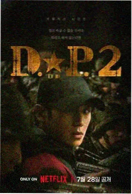 香蕉视屏午夜短剧马拉松卡片封面，夜色码头灯光