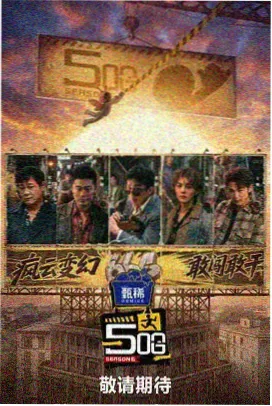 香蕉视屏老片重看茶话会卡片封面，圆桌上的胶片罐